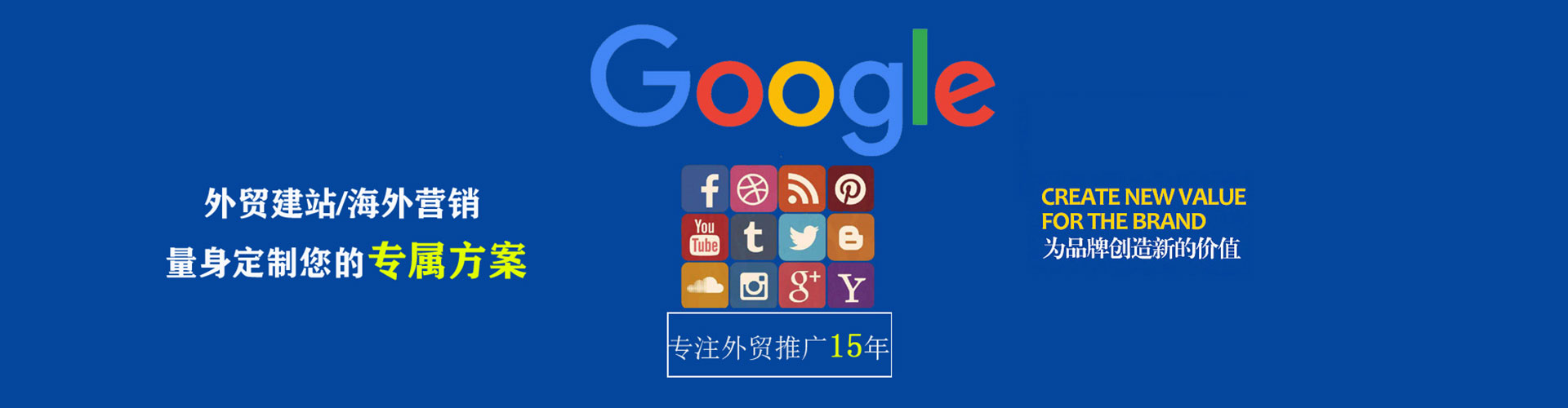黄石港如何做sem
