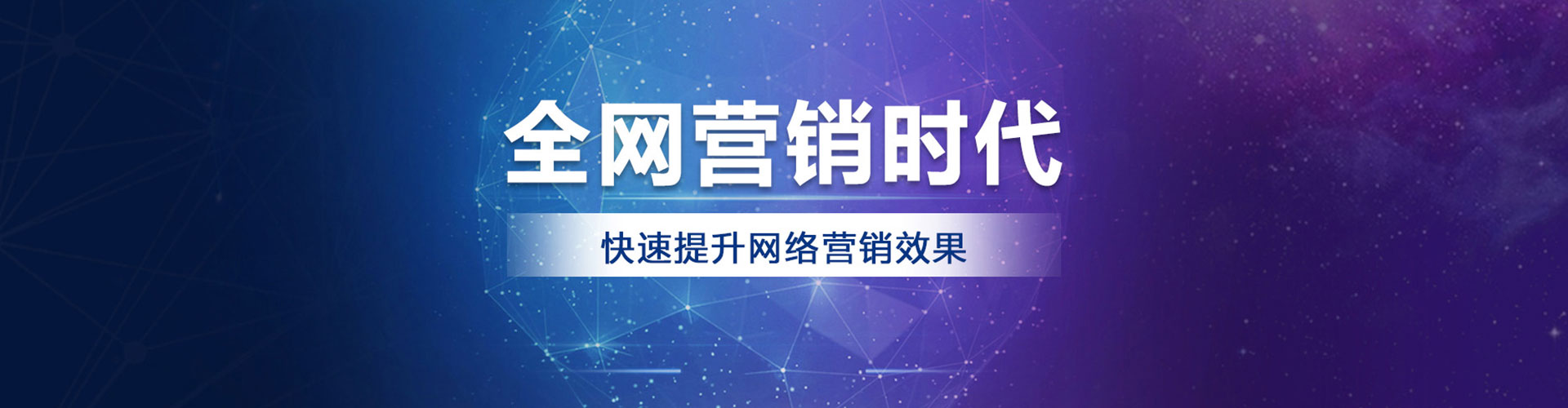 黄石港信息流大师