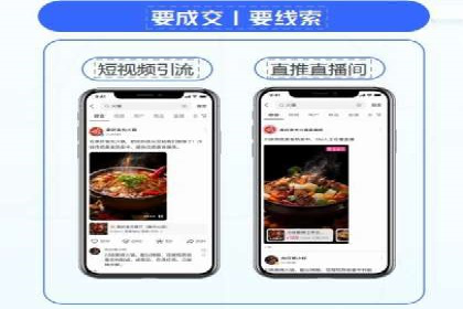 SEO与百度广告的结合：双管齐下的推广案例