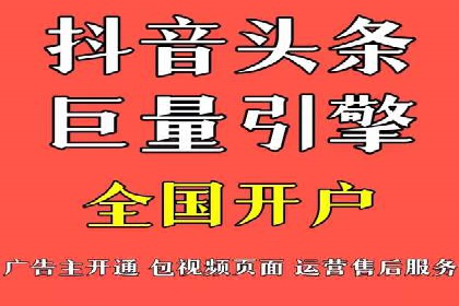 案例分享：信息流广告投放内容创新