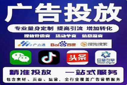 百度推广代运营成功案例解析
