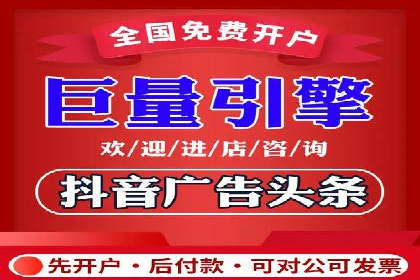 探索SEM竞价代运营公司的服务流程与效果